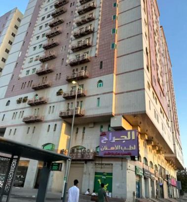 Mecca Apartamento | شقة المروة