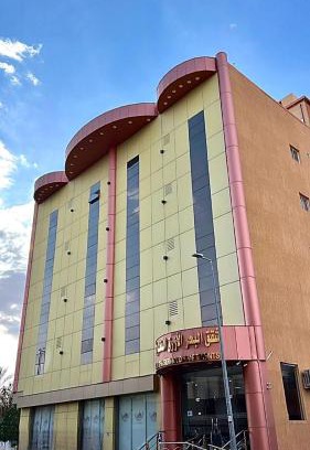 Bisha Apartamento | شقق البحر الأزرق المخدومه