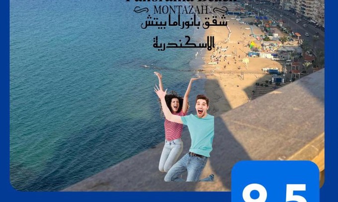 Al-Muntazah Apartamento | شقق بانوراما شاطئ الاسكندرية كود 13