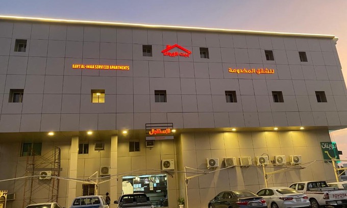 Dammam Apartamento | شقق بيت الايواء للشقق المخدومة