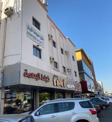 Hera Street Apartamento | شقق حراء حي النزهه جده