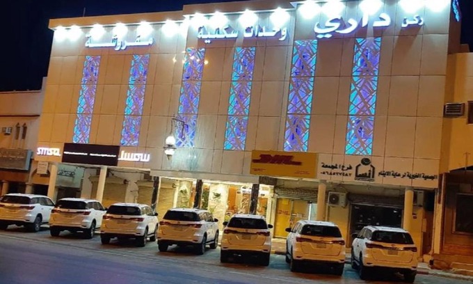 Al Majmaah Apartamento | شقق ركن داري للشقق المخدومة