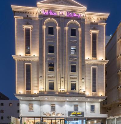 Jeddah Apartamento | شقق ريد روزا للشقق المخدومة