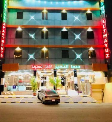 Khamis Mushait Hotel | شقق سما التميز للشقق المخدومة