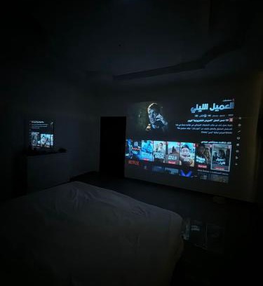 Sari Street Apartamento | شقق فاخرة بحي الروضة مع سينما بغرفة النوم