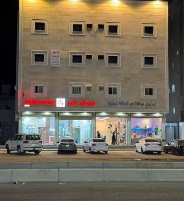 Tabuk Apartamento | شقق فندقيه دار النور