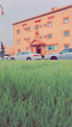 Nejran Apartamento | شقق مخدومه