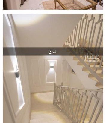 Khamis Mushait Apartamento | شقه سكنيه مفروشه المحاله