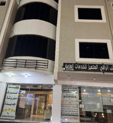 Jizan Apartamento | شقه مجمع الزارب