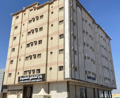 Tabuk Apartamento | غايا للشقق المخدومة