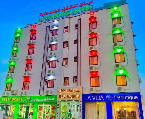 Rustaq Apartamento | فندق الرستاق للشقق الفندقية Al Rustaq Hotel