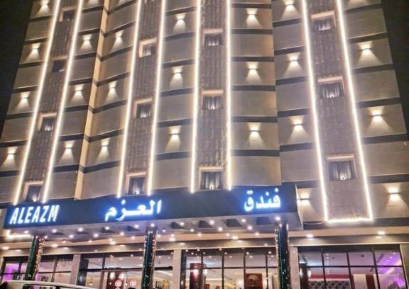 Hafr Al Batin Hotel | فندق العزم