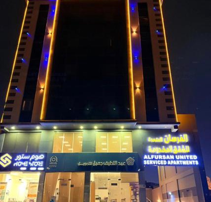 Jeddah Hotel | فندق الفرسان حي الصفا