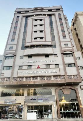 Mecca Hotel | فندق اوتاد المتحدة الماسي awtad elmasi hotel