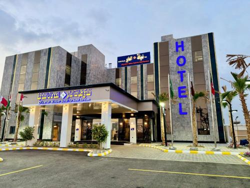 Saudi Arabia Apartamento | فندق ضيافة العابر - Diyafat AlAber Hotel