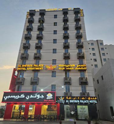 Al Maabilah Apartamento | قصر الضيافة للشقق الفندقية