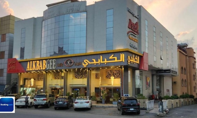 Taif Apartamento | قصر لازورد