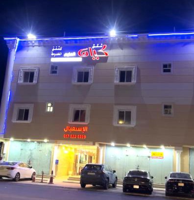 Nejran Apartamento | كيان المخيم لشقق الفندقية