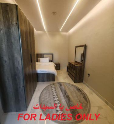 As Salamah Casa | مبيت هوستل للسيدات