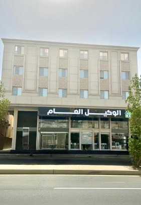 Mecca Apartamento | مجمع هوازن السكني