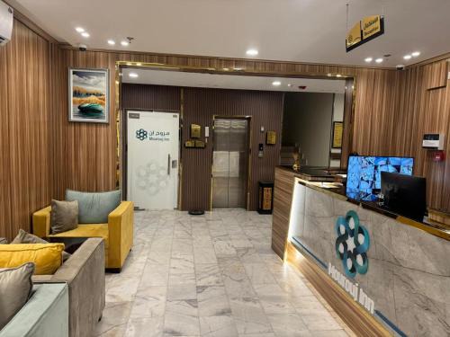 Nejran Apartamento | مروج إن للشقق المخدومة