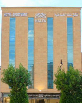 Bisha Apartamento | ملفا للشقق المخدومة