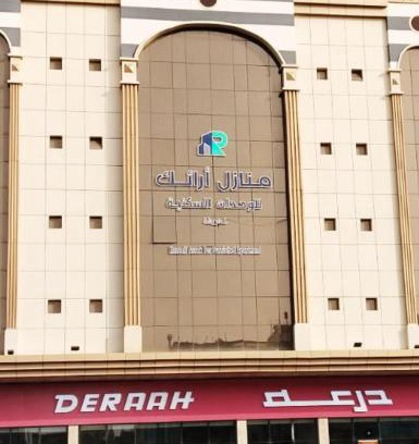 Qurish Street Apartamento | منازل أرائك للوحدات السكنية قريش
