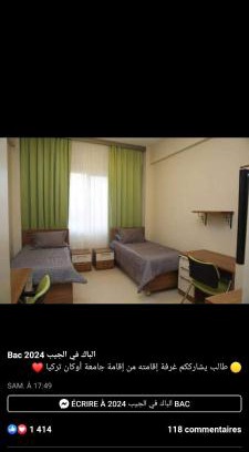Moulay Bousselham Apartamento | مولاي بوسلهام كرنيش