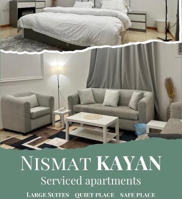 Jeddah Apartamento | نسمة كيان للشقق المخدومة