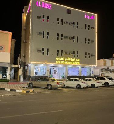 Nejran Apartamento | نسيم الروز للشقق المخدومة - Nassim ELrose For Serviced Apartments