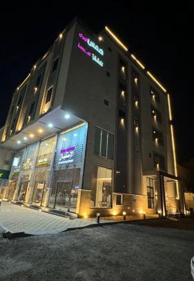 Al Hofuf Apartamento | همس المدى للشقق المخدومه