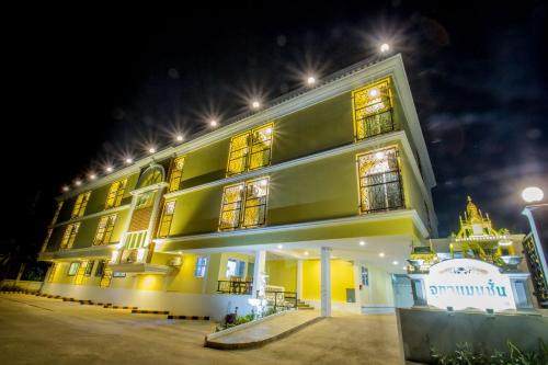 Uttaradit Apartamento | จุฑาแมนชั่น