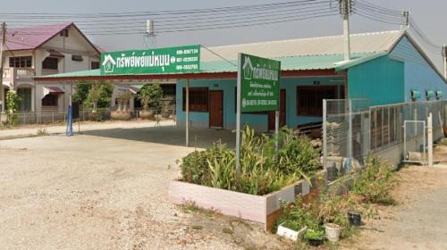 Wat Sing Apartamento | ทรัพย์แม่หนุน