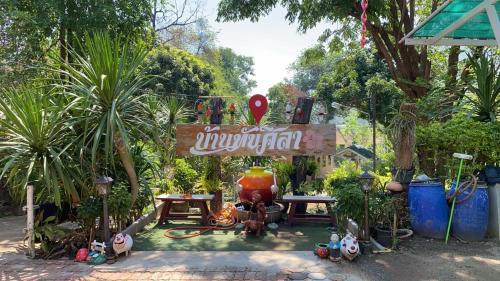 Chong Sadao Hotel | ทับศิลารีสอร์ท Tubsila Resort