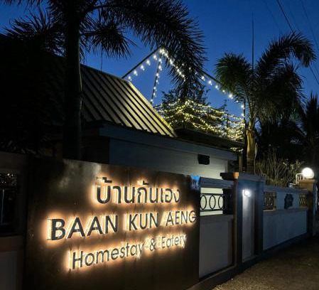 San Pa Thong Casa | บ้านกันเอง Baan Kun Aeng Homestay