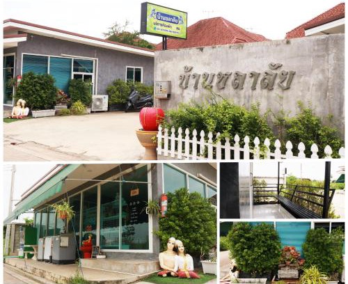 Lat Sawai Casa | บ้านชลาลัย