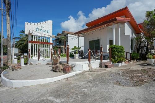 Sanamchai Casa | บ้านอัคคนี-Baan AUCKANEE