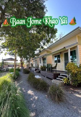 Nong Nam Daeng Complejo | บ้านโจมเขาใหญ่ Baan Jome Khaoyai