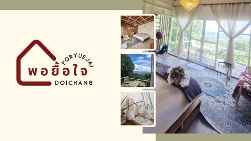 Chiang Rai Province Cama Y Desayuno | พอยื้อใจ doichang
