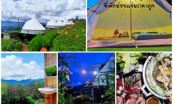 Mae Rim Otro | สวนของฉันม่อนแจ่ม