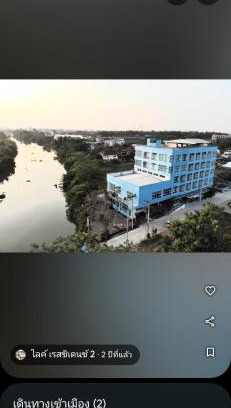 Samut Sakhon Apartamento | โรงแรม