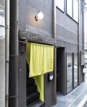 Chuo Ward Apartamento | かゑる屋