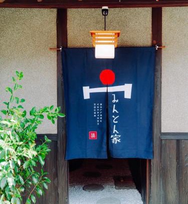 Setouchi Cho Complejo | みんとん家