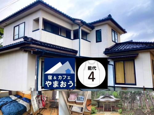 Kisakatamachi Casa | やまおう 宿&カフェ
