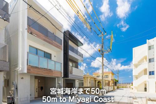 Chatan Casa | アメリカンヴィレッジまで3分 12名宿泊 築浅物件 周辺には飲食店多数の北谷エリア シーサイド北谷