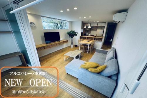 Kita Ward Apartamento | アルコバレーノ奉還町