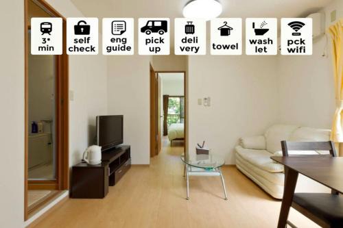 Ota Apartamento | アンドステイ多摩川1丁目