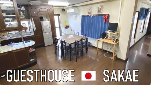 Adachi Casa | ゲストハウス栄