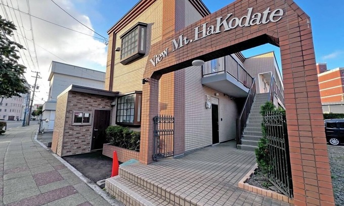 Hakodate Apartamento | コンドミニアム ビューマウント函館