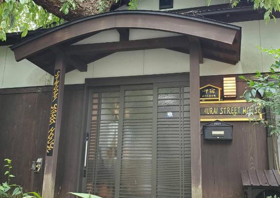 Samurai District Casa | サムライストリートハウス武家屋敷通り